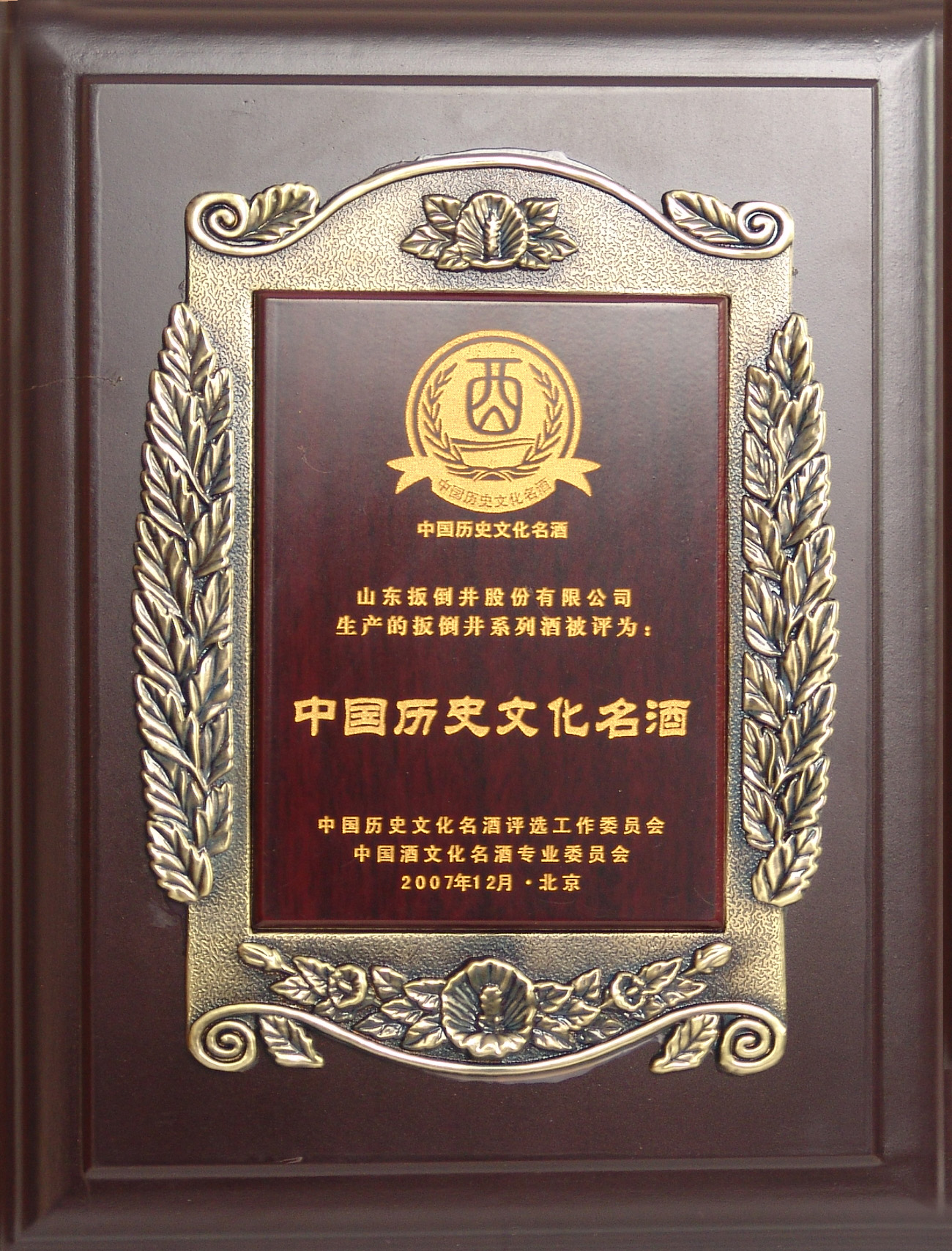 �Ї��vʷ�Ļ�����