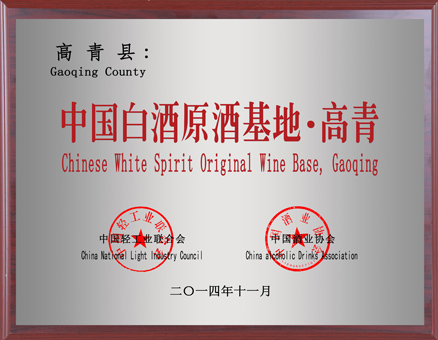 �Ї��׾�ԭ�ƻ���