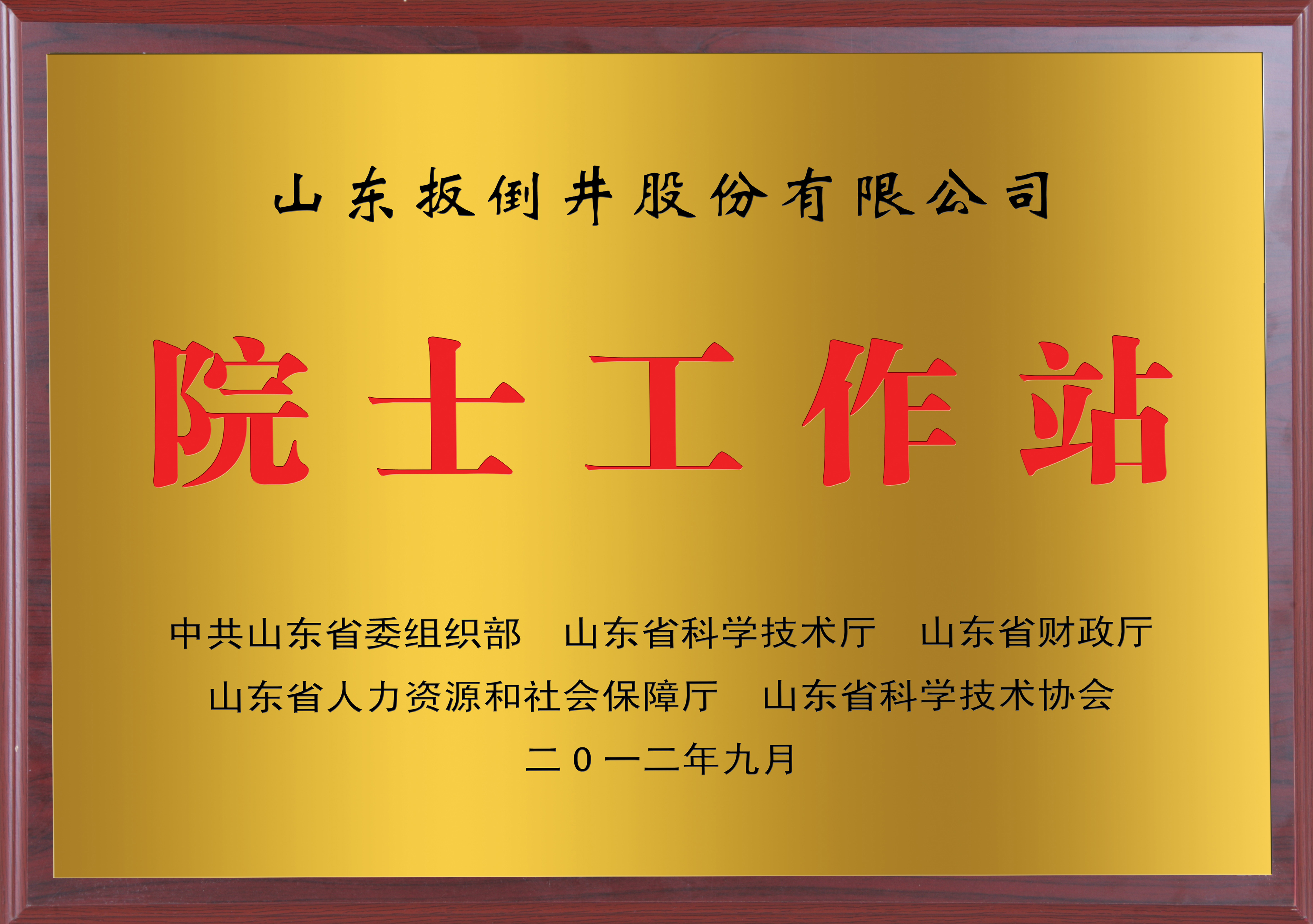 ��(gu��)���⵹�����������󡰇�(gu��)�Ҽ�(j��)�׾ƿ���ƽ�_(t��i)��